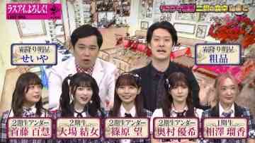 210812 Last Idol – HD.mp4-00001