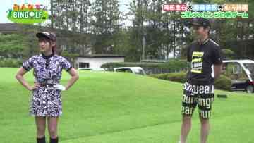 210812 Minna de BINGOLF – SKE48 Yamauchi Suzuran – HD.mp4-00004
