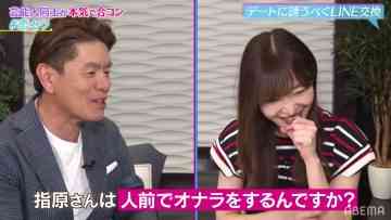 210812 NeoBuzz! Hiromi Sashihara no Koi no Osewa Hajimemashita – ex-HKT48 Sashihara Rino – HD.mp4-00003