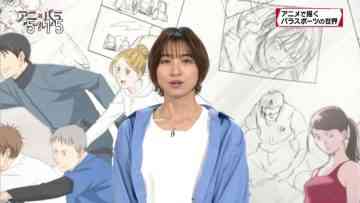 210813 Ani x Para World Wheelchair Rugby – ex-AKB48 Shinoda Mariko – HD.mp4-00001