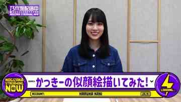 210813 [Illustration] Kakkii no Nigaoe Kaitemita! – Nogizaka46 Kaki Haruka – FHD.mp4-00001