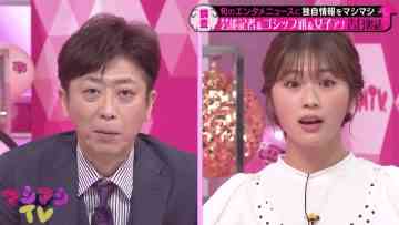 210813 Nekupura – NMB48 Shibuya Nagisa – HD.mp4-00004