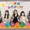 210813 Nogizaka Asobu Dake – HD