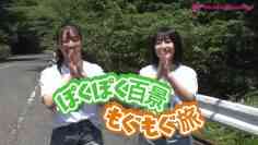 210813 Shin YNN NMB48 CHANNEL – Pokupoku Hyakkei Mogumogu Tabi 2021 Summer – HD.mp4-00001
