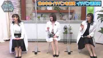 210814 Cunning Takeyama no Ichiban Kenkyuujo – ex-Nogizaka46 Ito Karin, Sagara Iori, Nakada Kana – HD.mp4-00007