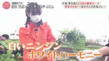 210814 Gohan Japan – ex-AKB48 Minegishi Minami – HD.mp4-00004