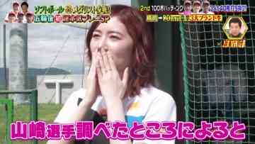 210814 Honou no Taiiku-kai TV – ex-SKE48 Matsui Jurina – HD.mp4-00001