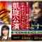 210814 Inoue Yoshimasa’s Birthday Festival 2021 – AKB48 Kitazawa Saki, Asai Nanami – HD.mp4-00002