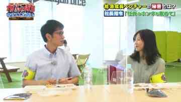 210814 Kaban Mochi Sasete Kudasai – AKB48 Yokoyama Yui – HD.mp4-00002