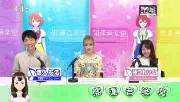 210814 Kaiun Ongakudo – ex-NMB48 Fujie Reina – HD.mp4-00001