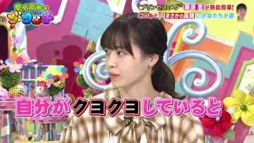210814 Lion no GOO TOUCH – ex-Nogizaka46 Nishino Nanase – HD.mp4-00004