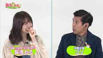 210814 Ritou de Hakken! Last Family Monogatari – ex-Keyakizaka46 Nagahama Neru – HD.mp4-00009