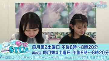 210814 STU48 no Motto STU! – HD.mp4-00003