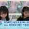 210814 STU48 no Motto STU! – HD.mp4-00003