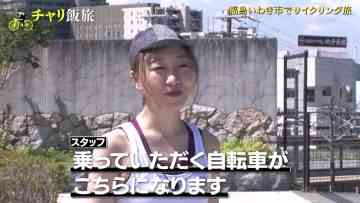 210815 Chari Meshi Tabi ~Shimanami Kaidou & Fukushima de Gotouji Meshi Sagashi!~ – SKE48 Suda Akari – HD.mp4-00008