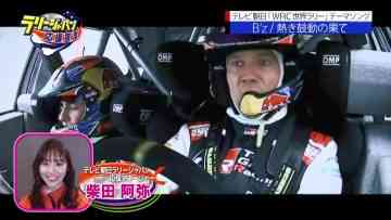 210815 EXIT no Rally Japan Ouen Sengen – ex-SKE48 Shibata Aya – HD.mp4-00010
