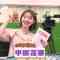 210815 Nettou! M League – ex-Nogizaka46 Nakada Kana – HD.mp4-00007