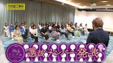 210815 Nogizaka Under Construction – HD.mp4-00001