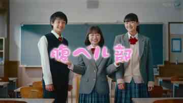 210815 Short Short Gekijou ‘Kokoro no Fufufu’ – Sakurazaka46 Yamasaki Ten – HD.mp4-00013