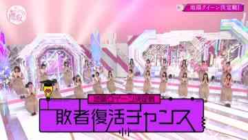 210815 Soko Magattara, Sakurazaka – HD.mp4-00002