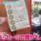 210815 Tokoro-san wo Todoke Mono Desu! – ex-AKB48 Maeda Ami – HD.mp4-00006