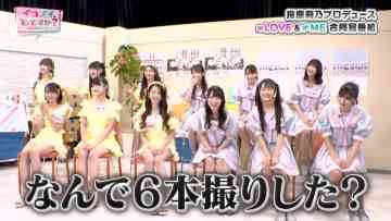 210816 Ikonoi, Dou Desu ka – ＝LOVE & ≠ME – HD.mp4-00018