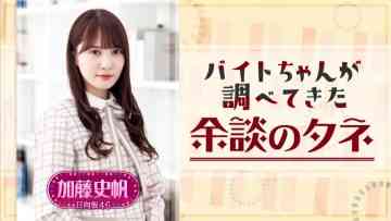210816 Kore Yodan Nan Desu Kedo… SP – Hinatazaka46 Kato Shiho – HD.mp4-00002