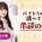 210816 Kore Yodan Nan Desu Kedo… SP – Hinatazaka46 Kato Shiho – HD.mp4-00002