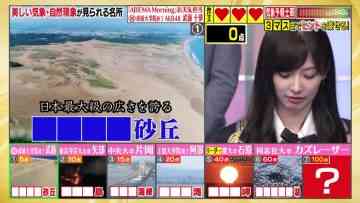 210816 Quiz Presen Variety Q Sama!! – AKB48 Muto Tomu & Nogizaka46 Takayama Kazumi – HD.mp4-00017