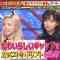 210816 Quiz! THE Iwakan – AKB48 Oguri Yui, Honda Hitomi – HD.mp4-00011