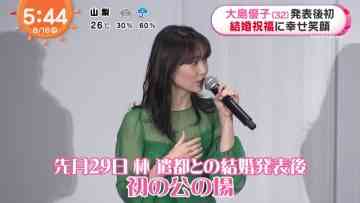 210816 ex-AKB48 Oshima Yuko’s TV News – Mezamashi TV – HD.mp4-00003