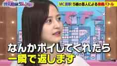 210817 Geinin Douga Tuesday – Nogizaka46 Kanagawa Saya – HD.mp4-00003