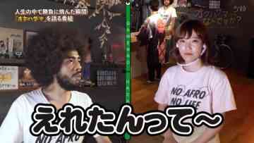 210817 OKEHAZAMA-tte Nan Desu ka – HKT48 Sakamoto Erena, Unjo Hirona – HD.mp4-00002