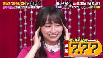 210817 Oto-raction – Hinatazaka46 Kageyama Yuuka – HD.mp4-00010