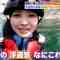 210818 LOVE it! – Hinatazaka46 Kato Shiho Cut – HD.mp4-00009