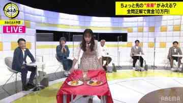 210818 Neobuzz! Mieru – Hinatazaka46 Sasaki Kumi – HD.mp4-00001