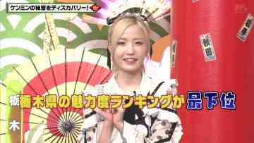 210819 Himitsu no Kenmin SHOW Kiwami! – AKB48 Honda Hitomi – HD.mp4-00012