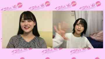 210819 Iko Time – ＝LOVE – HD.mp4-00003