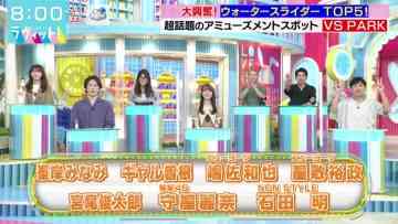 210819 LOVE it! – Sakurazaka46 Moriya Rena & ex-AKB48 Minegishi Minami – HD.mp4-00004