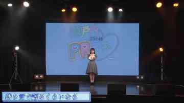 210819 STU48 Ikebukuro Club Mixa Regular Performance ~STU48 Setouchi PR Unit Ishida Chiho Special Supplementary Course~ – HD.mp4-00006