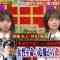 210819 THE Toppa File – Hinatazaka46 Saito Kyoko, Miyata Manamo – HD.mp4-00007