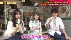210820 HKT no Pishatto 48 – HD.mp4-00001