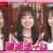 210821 Big Hit Releasing! Kaguya-sama Love Is War Final – Hirano Sho x Hashimoto Kanna Final Settlement SP – Hinatazaka46 Kageyama Yuuka – HD.mp4-00008