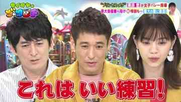 210821 Lion no GOO TOUCH – ex-Nogizaka46 Nishino Nanase – HD.mp4-00004