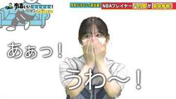210822 Ariyoshi ii eeeee! – Hinatazaka46 Watanabe Miho – HD.mp4-00001