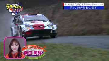 210822 EXIT no Rally Japan Ouen Sengen – ex-SKE48 Shibata Aya – HD.mp4-00002