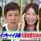 210822 Mirai Monster – AKB48 Yokoyama Yui, Okabe Rin – HD.mp4-00004