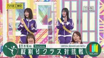 210822 Nogizaka Under Construction – HD.mp4-00001
