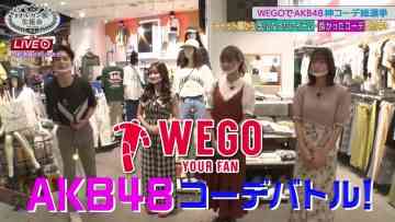 210822 #Shibuya Organzaka Student Council – AKB48 – HD.mp4-00001
