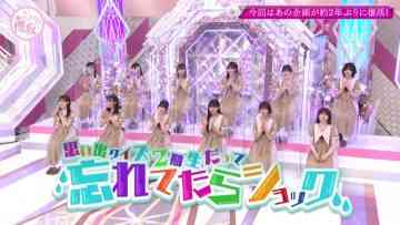 210822 Soko Magattara, Sakurazaka – HD.mp4-00002